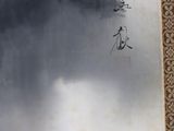 painting of a tree in a foggy landscape with a bird flying in the sky