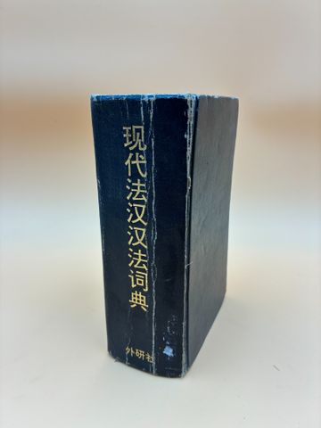 Dictionnaire français-chinois et chinois-français contemporain. 