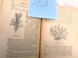 un livre ouvert sur lequel est posée une note