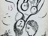 the cover of a book with a drawing of a woman and a man