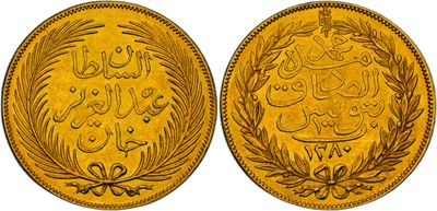 two gold coins with arabic writing on them