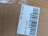 a label on a box that says to butterbeeke