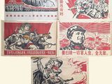 quatre affiches de propagande chinoises représentant un homme armé et une femme armée