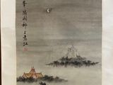 a painting of a landscape with a mountain and pagoda in the distance