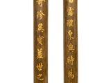 paire de bougies chinoises anciennes en bois, ornées d'inscriptions dorées