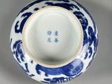 a blue and white vase with a dragon design on it