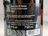 a bottle of wine that has a label on it