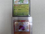 a close up of two pokemon cards on a white surface