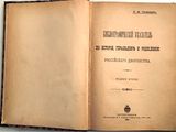 un livre ouvert sur lequel figure la photo d'un homme