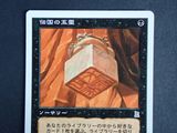 a picture of a card with a picture of a cube