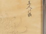 chinese painting of a peacock and flowers in a wooden frame