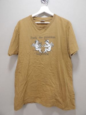 une photo d'un t-shirt sur lequel on peut lire « Combattez le président suprême »