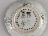 Photo 10/10 du lot