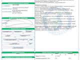 a green and white document with a barcode on it