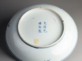Photo 3/3 du lot