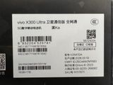 an image of a close up of a cell phone with a barcode on it