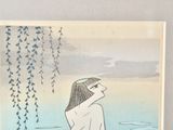 a picture of a painting of a woman sitting in the water