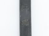 a close up of a metal object on a white surface