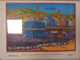 a picture of a painting of a city with a clock tower