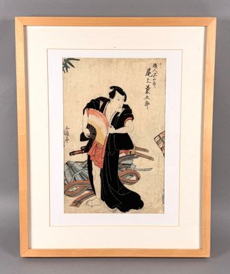 une photo encadrée représentant une femme en kimono kimono kimono kimono kimono kimono kim