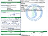 a close up of a document with a barcode on it