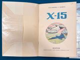 an open book with a picture of a plane on it