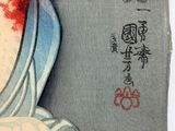 a painting of a woman with blood on her chest