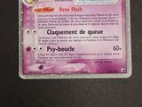 Photo 3/6 du lot