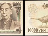deux photos d'un billet de banque sur lequel figurent un homme et un oiseau