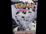 a box of pokemon card game on a black background