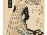 a painting of a woman in a kimono kimono