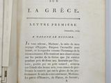 a book open to a page with a drawing on it