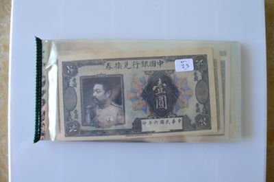 a piece of paper with a picture of a man and a woman on it
