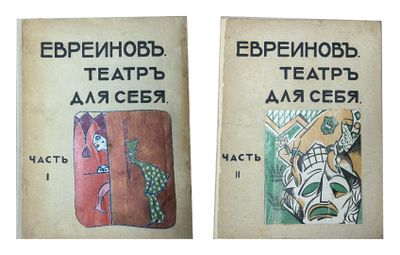 two books that have been written in russian and english