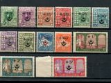 un ensemble de timbres présentant différents motifs sur un fond noir