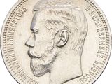 an old silver coin with a man ' s face on it