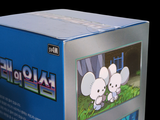 a box that has a picture of a couple of mice on it