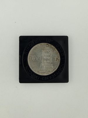 a close up of a coin on a white surface with a white background