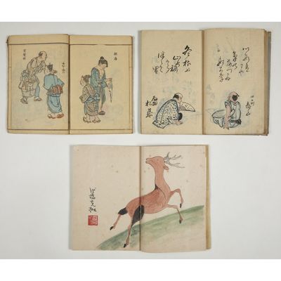 four old chinese books with illustrations of people and animals
