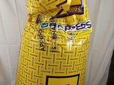 a bag of chips sitting on top of a table