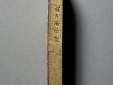 Photo 6/10 du lot
