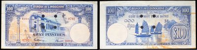 two different pictures of a blue and white bank note with a picture of a man on it