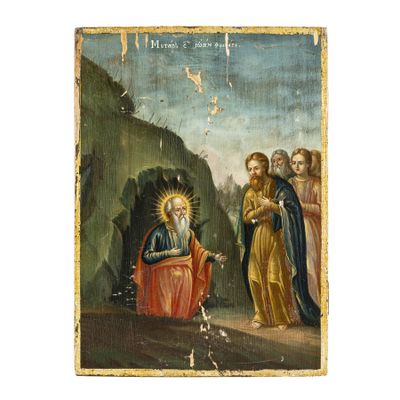 une image représentant un tableau où l'on voit un homme à genoux devant une femme