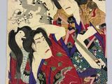 an image of a painting of three women in kimono robes
