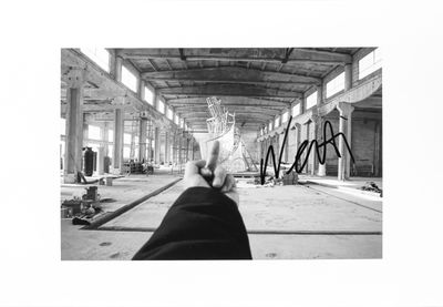 Ai WEIWEI (né en 1957) Fucking Fountain of Light (Study of p…