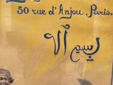 Photo 4/4 du lot