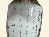 a vase with asian writing on it sitting on a table