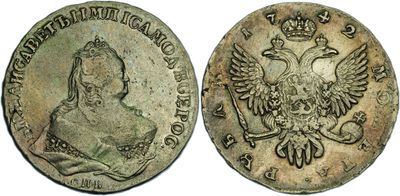 a silver coin with an eagle on the front and a crown on the back