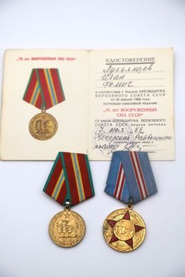 U.R.S.S. Lot de 2 médailles commémoratives 1918-1968 et 1918…
