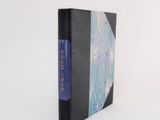 an image of a black book with a blue cover on a white background